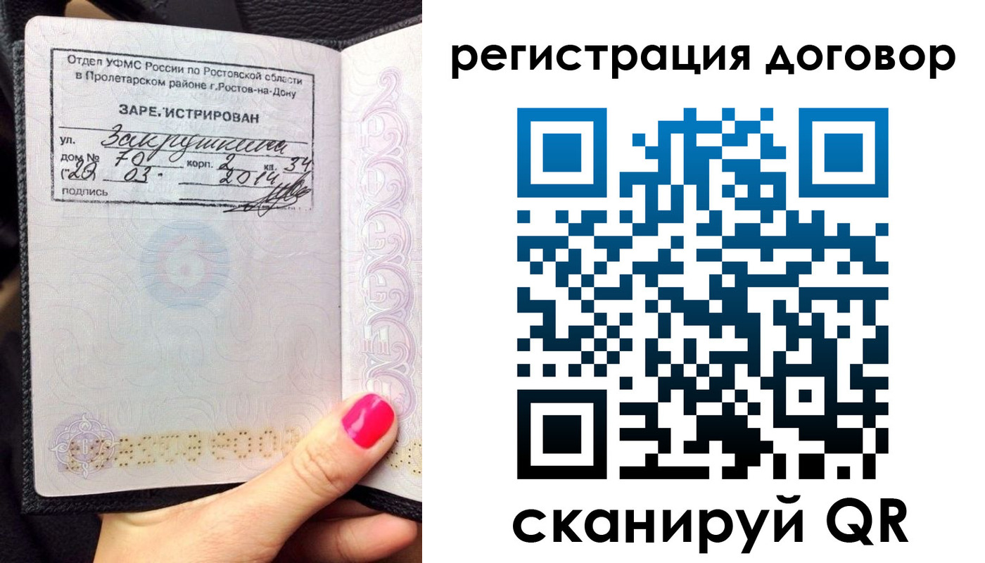 прописка для кредита в Сергаче