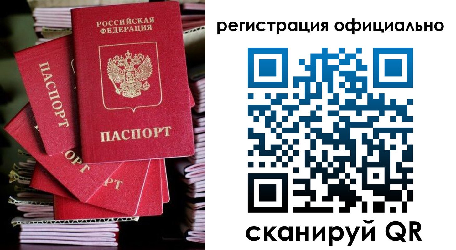 прописка в квартире в Сергаче